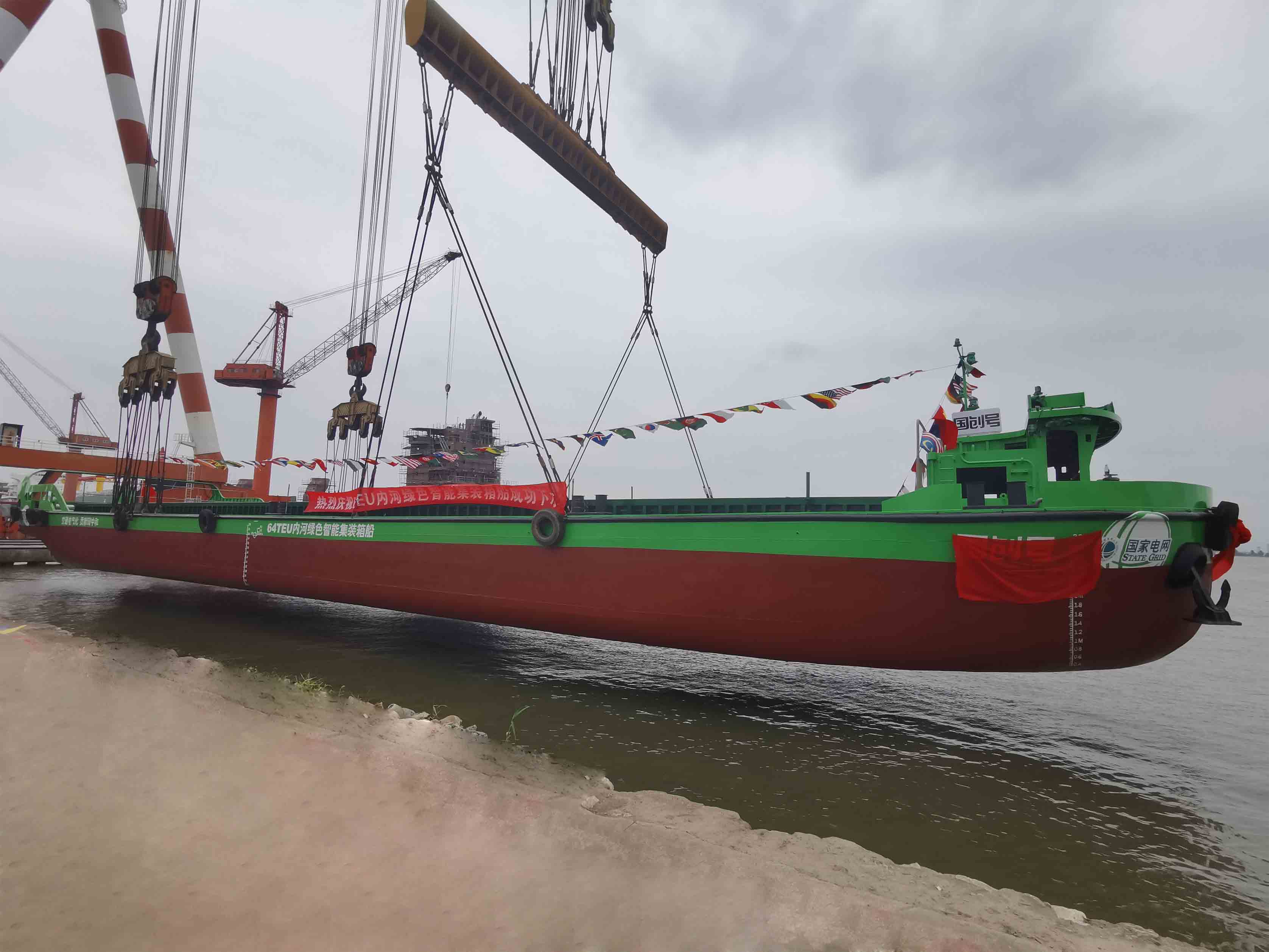 64TEU Inland River Green Intelligent Container Ship
