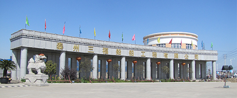 關于三福