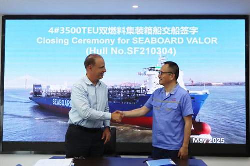 One ship delivery and one ship keel laying, Sanfu Shipyard achieves two major milestones on the same day