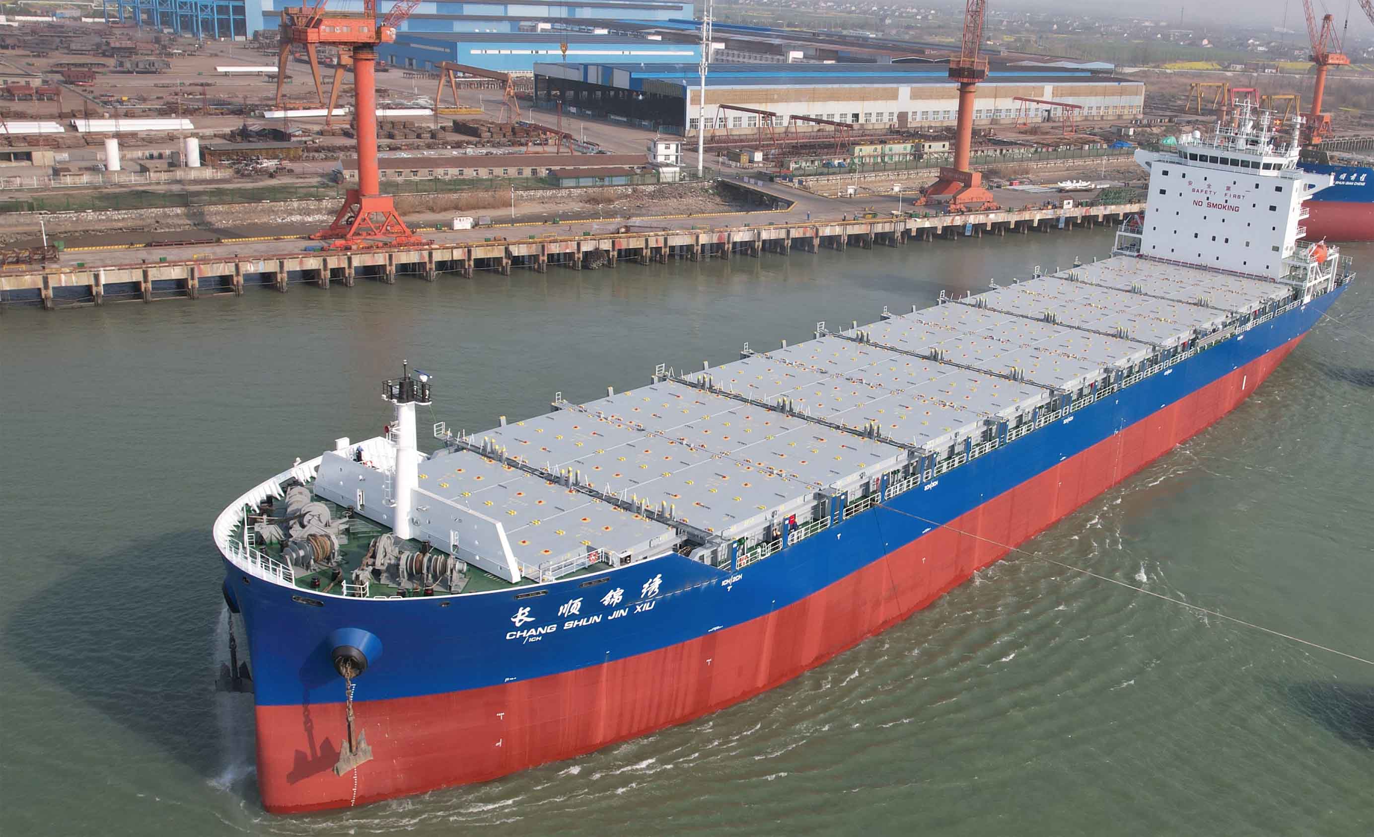 2800TEU集裝箱船