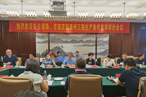 三福船舶順利通過一級Ⅰ類鋼質一般船舶生產條件復審