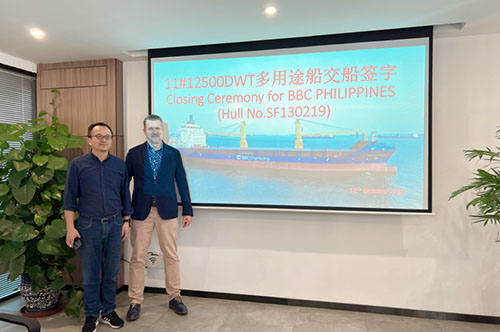 三福一艘12500DWT多用途船簽字交船