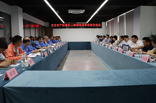 三福船舶順利通過安全生產標準化二級現場評審