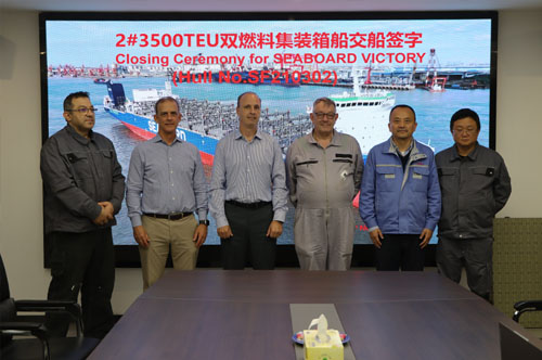 開工、交付!三福船舶3500TEU集裝箱船同日完成兩大節(jié)點