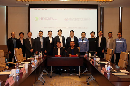 韓國現代高層代表到訪三福船舶并簽署主機合作協議